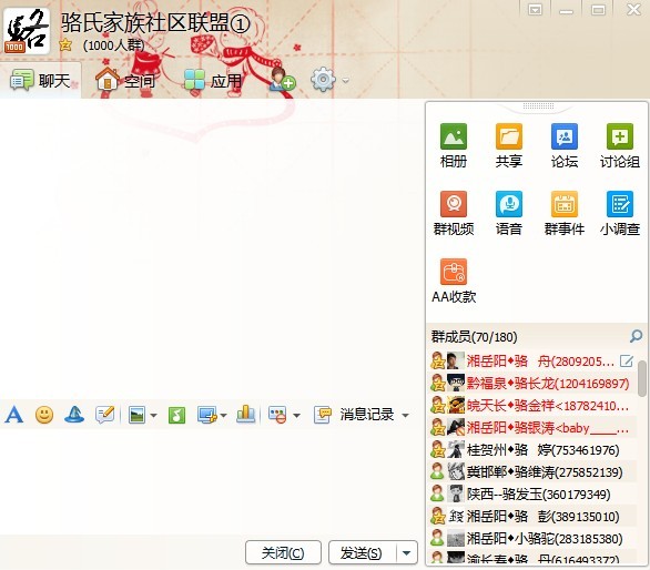QQ图片20130826182330.jpg
