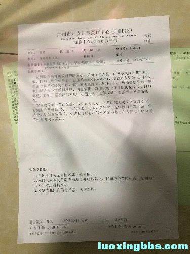 E32A0007-579A-4088-A1FF-83F49ABA640A.jpeg